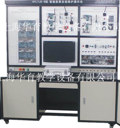 物联网智能家居安装维护操作台
