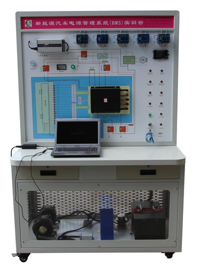 电池管理系统(BMS)实训台
