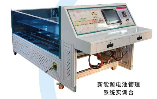 新能源汽车动力电池结构展示台