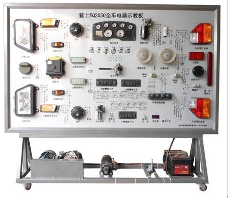 猛士2050全车电器实训台